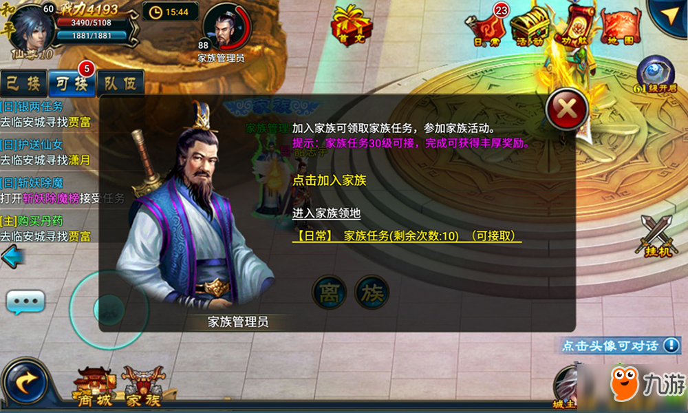 九游官网:5G技术在电竞领域的应用：低延迟与高速传输的简单介绍
