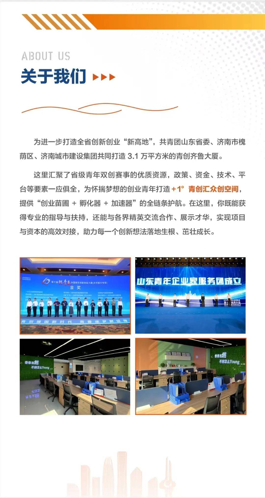 特色行业“科创平台”落地，助推青训创新与产业升级的简单介绍