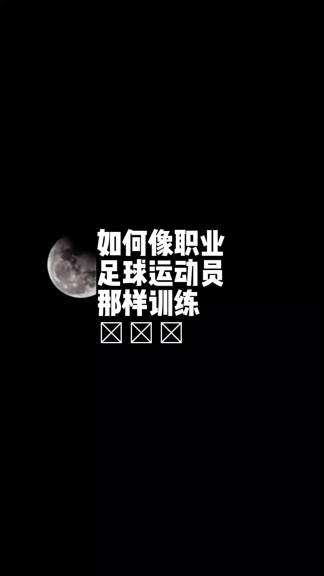 开云网页版登录入口-包含加强足球运动员职业规划，推动行业健康可持续发展的词条