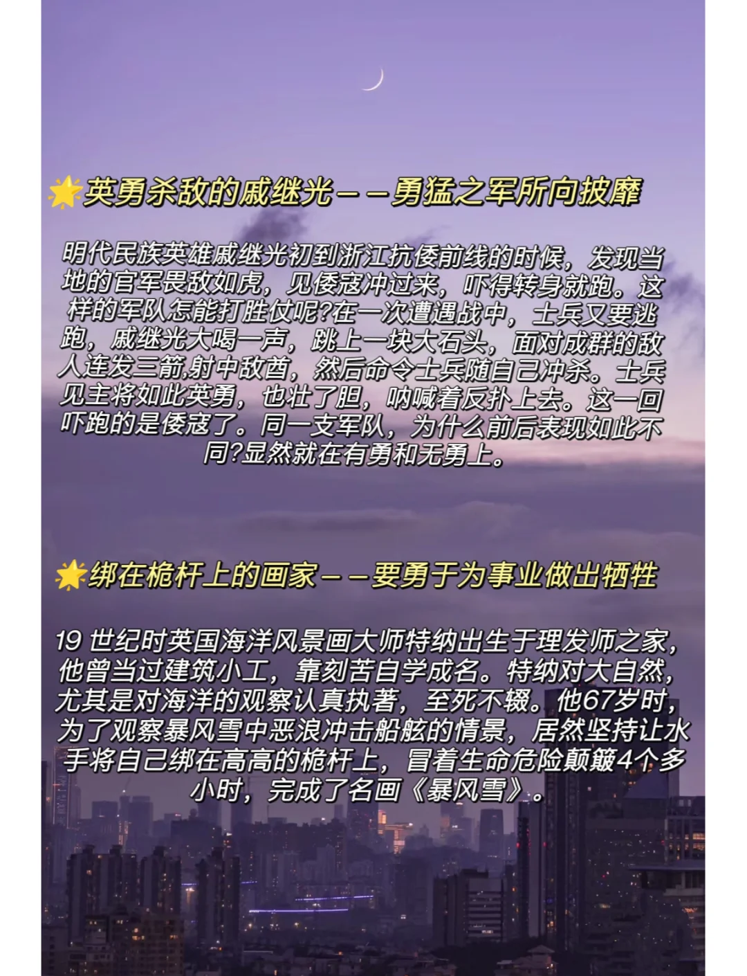 夜空下的高空秋千体验，挑战勇气的极限