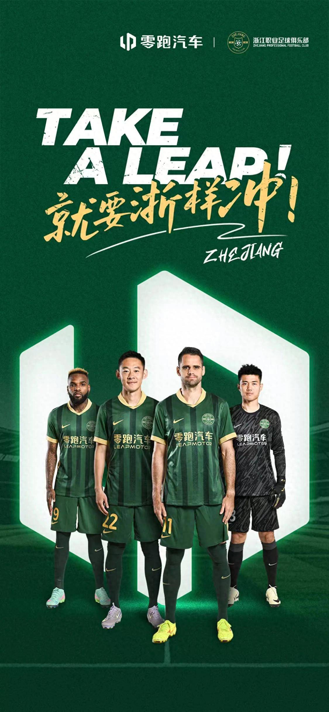 包含未来足球场馆将实现“绿色能源+智能管理”新突破的词条